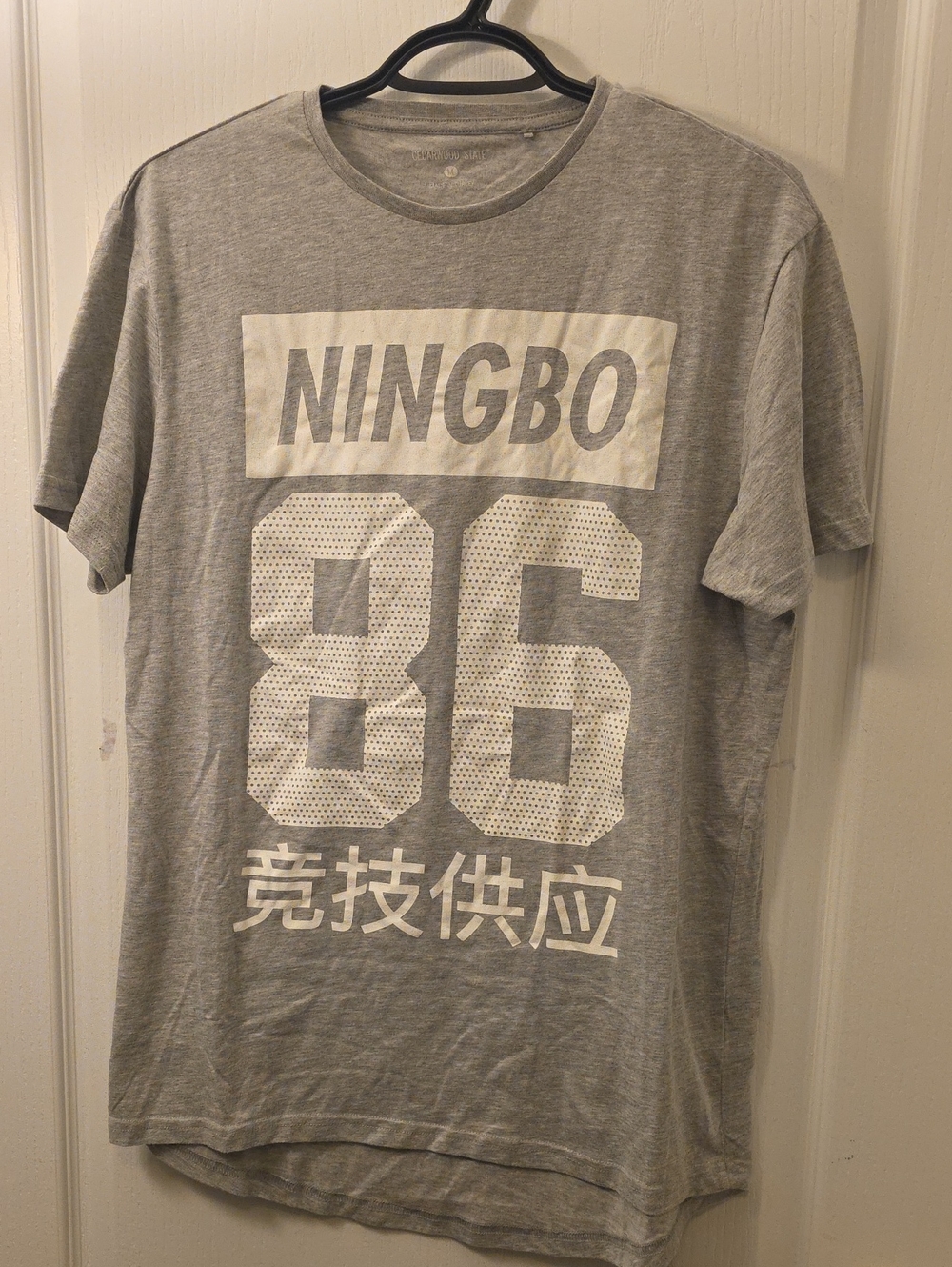 Gray 'NINGBO 86' Graphic Men’s T‑Shirt